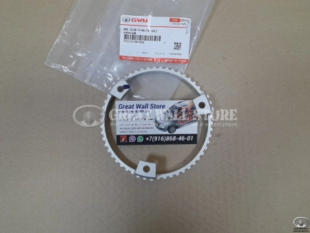 Гребенка ABS передняя Haval H5, WINGLE 7, Derways Hower (ОРИГИНАЛ)