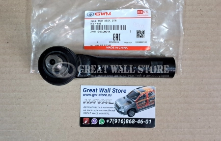 Наконечник рулевой тяги Haval H5 II-поколение (ОРИГИНАЛ)