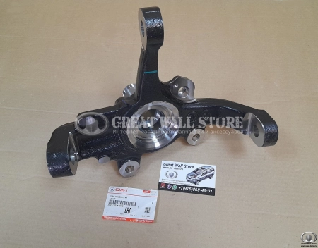 Кулак поворотный правый Wingle 7 (ОРИГИНАЛ)