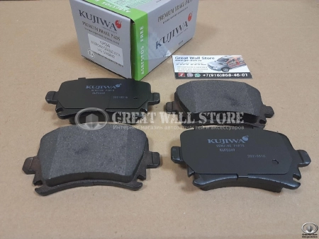 Колодки тормозные задние дисковые (комплект) Haval H6 Coupe, F7, F7X, M6 (KUJIWA) Колодки тормозные задние дисковые (комплект) Haval H6 Coupe, F7, F7X, M6 (KUJIWA)