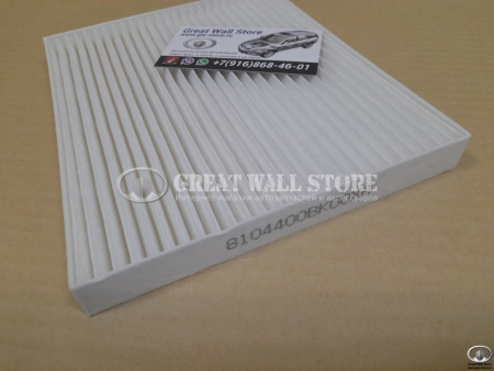 Фильтр салона Hover H3, H5 (с 2013г.в.), H3 NEW, Haval H5 (аналог)