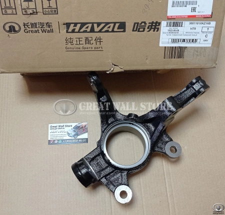 Кулак поворотный передний левый Haval H6, F7, F7X (ОРИГИНАЛ)