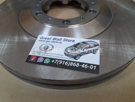 Диск тормозной передний Hover Н5 Дизель, H3NEW Turbo (296мм аналог)