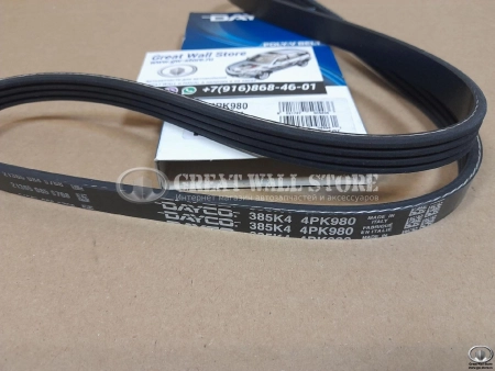 Ремень генератора 980мм Hover H3NEW TURBO (Dayco)