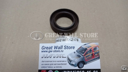 Сальник заднего редуктора приводного вала левый Haval F7, F7X, Jolion, Dargo, Dargo X, H3, F7 II-поколение (36x56x16 ОРИГИНАЛ)
