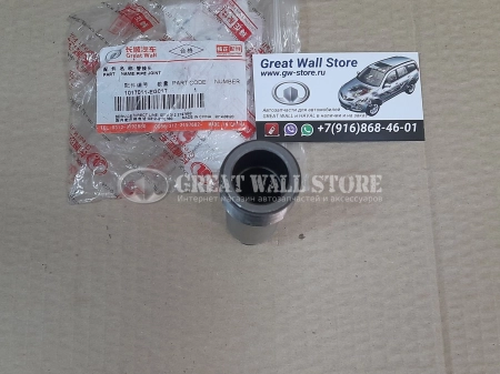 Штуцер масляного радиатора (теплообменника) Haval 1.5 H2, H6 (96 мм) ОРИГИНАЛ