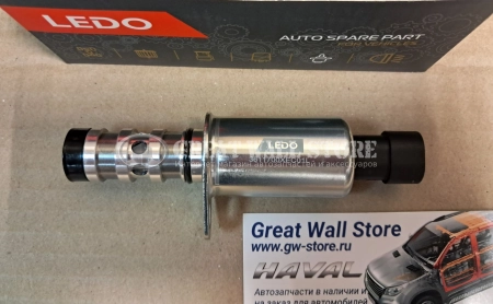 Клапан (фазорегулятор) системы VVT Haval 2.0 4C20 H8, H6 Coupe, H9, F7 (аналог)