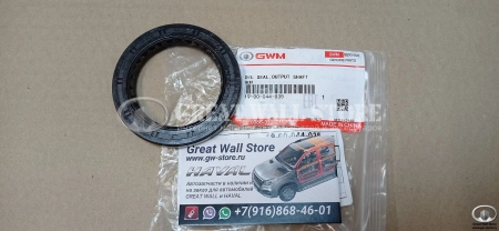 Сальник раздаточной коробки со стороны КПП (53x77.6x8.2 TANK 300 (ОРИГИНАЛ)