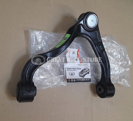 Рычаг передний правый верхний GW Poer KingKong, Haval H5 II-поколение (ОРИГИНАЛ)