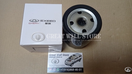 Фильтр масляный EXEED XV, Omoda C5, Arrizo 8 (ОРИГИНАЛ) Фильтр масляный EXEED XV, Omoda C5, Arrizo 8 (ОРИГИНАЛ)