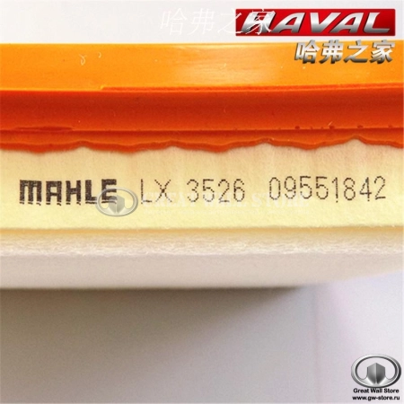 Фильтр воздушный HAVAL H9 (ОРИГИНАЛ MAHLE LX3526)