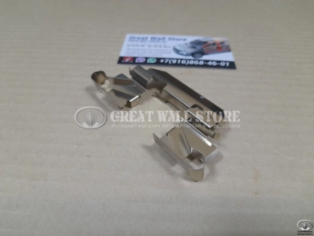 Скоба стопорная (пружина) передней тормозной колодки Hover H5 Дизель, Haval H6, Exeed TXL, VX (ОРИГИНАЛ)