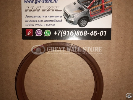 Сальник вала раздаточной коробки (хвостовика) Hover H6, HAVAL H6 (75.7*89.7*5.5/9)