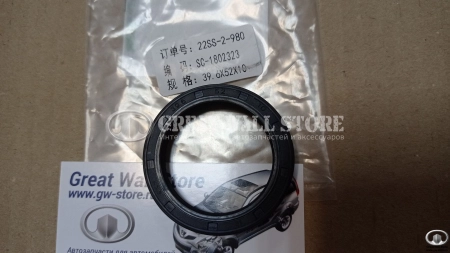 Сальник заднего фланца механической раздаточной коробки (39.6*52*10) Hover Сальник заднего фланца механической раздаточной коробки (39.6*52*10) Hover