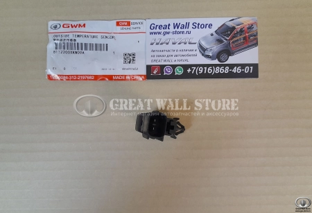 Датчик температуры окружающей среды HAVAL H6 Coupe, H9, H8 (ОРИГИНАЛ)