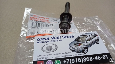Болт ГБЦ Hover двигатель 4G63, 4G64, 4G69, Haval (ОРИГИНАЛ) 1шт