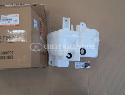 Бачок омывателя стекла (голый) Haval H3 (ОРИГИНАЛ)