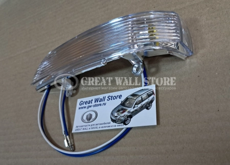 Указатель поворота в зеркале левый HOVER H3 / H5
