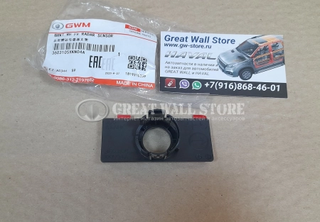 Кронштейн (гнездо) датчика парктроника передний правый угловой Haval Dargo, Dargo X (ОРИГИНАЛ)