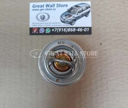 Термостат Hover 2.8TC дизель (аналог)