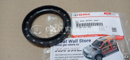 Сальник раздаточной коробки со стороны КПП (53x77.6x8.2 TANK 300 (ОРИГИНАЛ)