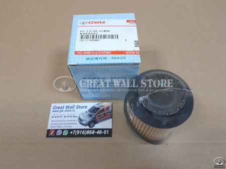 Фильтр масляный Haval Dargo, H9 дизель II-поколение, F7 II-поколение, H7, TANK 400, 500 гибрид (ОРИГИНАЛ)