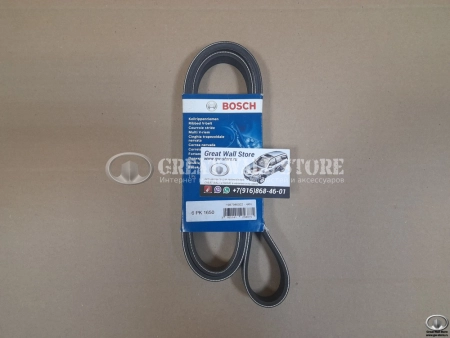 Ремень поликлиновой для дв.GW4C20 (Haval 2.0L) BOSCH 6PK1650