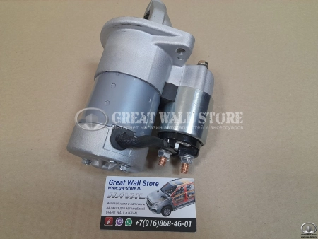 Стартер HAVAL 2.0л бензин дв.4С20 H8, H9, H6Coupe, F7 (аналог)