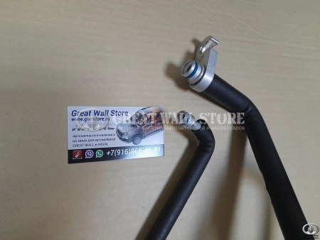 Трубки кондиционера к-т Haval H9