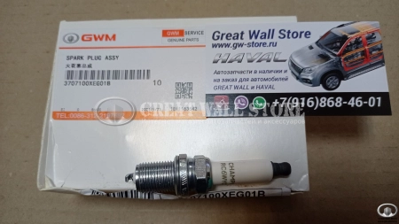 Свечи зажигания HAVAL дв.1.5T комплект H2, H6, Jolion 2WD 143л.с., M6 (ОРИГИНАЛ Champion RC6WYCBX)