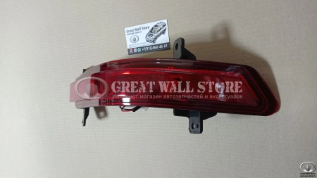 Фонарь противотуманный задний правый HAVAL H9