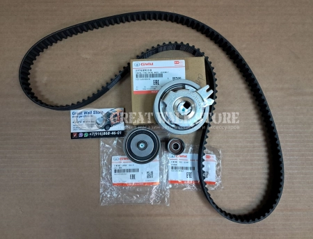 Комплект ГРМ Haval H9 II-поколение ДИЗЕЛЬ 2.4л (ОРИГИНАЛ)