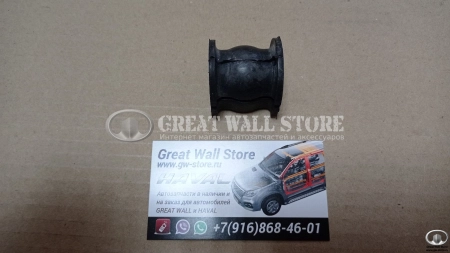 Втулка стабилизатора (подушка) задней подвески Hover H6, HAVAL H6, H6 Coupe, F7, F7X (аналог)