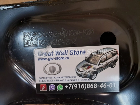 Рычаг нижний правый в сборе Hover, Safe F1, Wingle (ОРИГИНАЛ) Рычаг нижний правый в сборе Hover, Safe F1, Wingle (ОРИГИНАЛ)