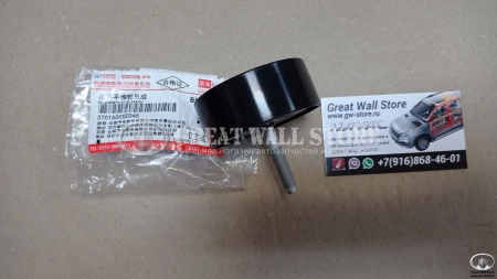 Ролик обводной ремня генератора HAVAL H6 Дизель (ОРИГИНАЛ) Ролик обводной ремня генератора HAVAL H6 Дизель (ОРИГИНАЛ)