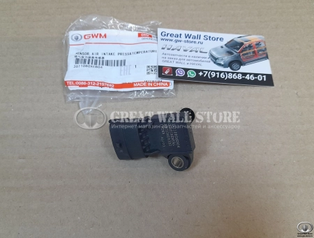 Датчик абсолютного давления и температуры воздуха Haval F7, F7x, Jolion, Dargo, Dargo X, Tank 500 (ОРИГИНАЛ)