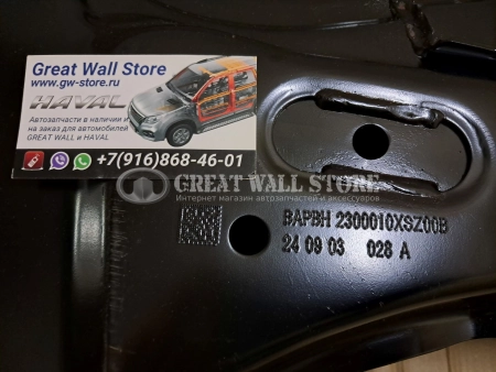 Подрамник передний Haval H2 АКПП (ОРИГИНАЛ)