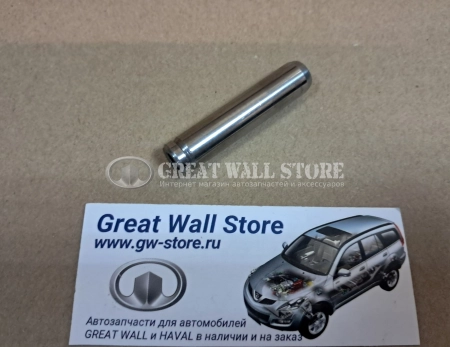 Направляющая втулка клапана выпускного (длинная) Hover 2.0/2.4 (4G63, 4G64)