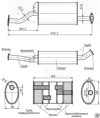 Глушитель HOVER (EURO 3) крепление стар.образца (TRIALLI аналог 1201100-K00-B1) Глушитель HOVER (EURO 3) крепление стар.образца (TRIALLI аналог 1201100-K00-B1)
