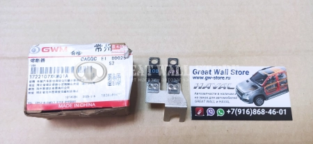 Предохранитель 100А+125А Tank 300 (ОРИГИНАЛ)