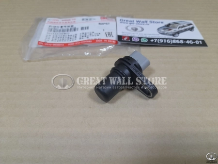 Датчик положения колен.вала Haval H9 бензин рестайлинг (ОРИГИНАЛ)