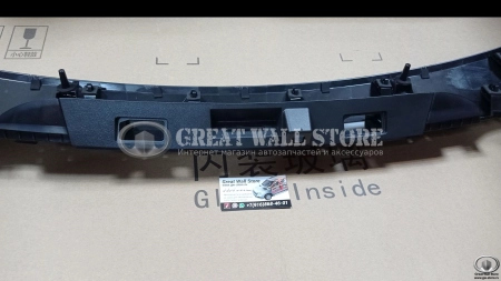 Панель наружная (накладка верхняя) крышки багажника Haval F7 (ОРИГИНАЛ)