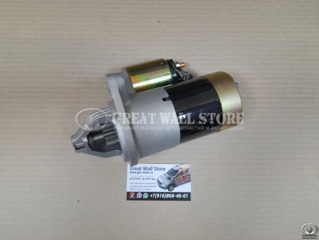 Стартер дв.491QE для GW Deer, Safe, Wingle, Sailor