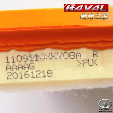 Фильтр воздушный HAVAL H9 (ОРИГИНАЛ MAHLE LX3526)