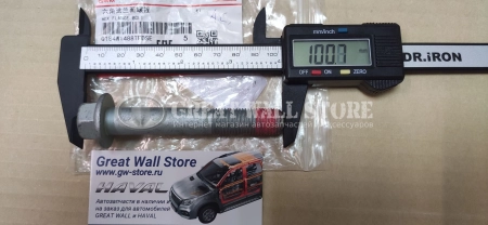 Болт шестигранный фланцевый подвески Great Wall, Haval, Tank (100мм ОРИГИНАЛ)