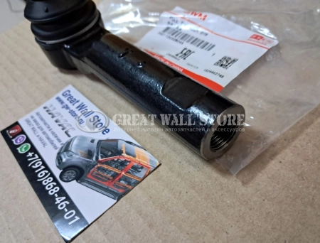 Наконечник рулевой тяги Haval H5 II-поколение (ОРИГИНАЛ)