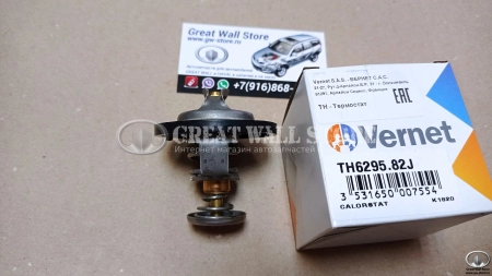 Термостат Hover H3 NEW Turbo дв.4G63T с прокладкой (VERNET аналог SMD337408) 