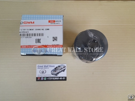 Фильтр масляный (картридж) Tank 500 V6 3л, 700 (ОРИГИНАЛ) Фильтр масляный (картридж) Tank 500 V6 3л, 700 (ОРИГИНАЛ)