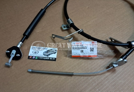 Трос стояночного тормоза правый GW Poer KingKong (ОРИГИНАЛ)