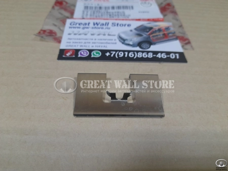 Скоба стопорная (пружина) задней тормозной колодки Haval H6 (ОРИГИНАЛ)